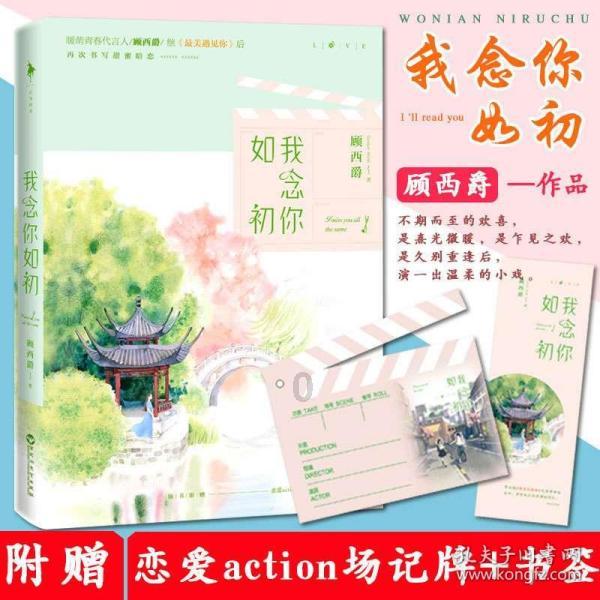 作为十三朝古都的西安，为什么没有保存完整的皇宫？