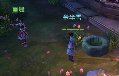办公室助理