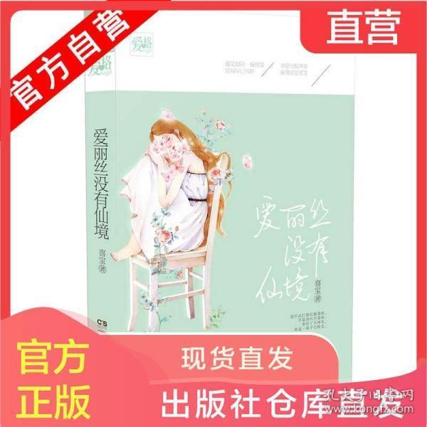 揭开天空之谜3