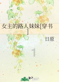 芭比一字肩