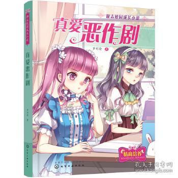 小红帽找不同