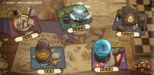 逃离森林湖畔