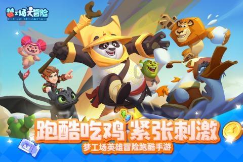 超外星兄妹4