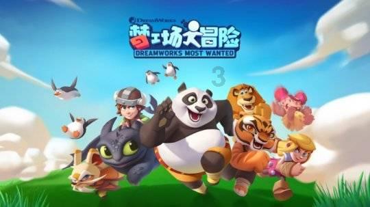 怎么样才能让孩子爱上写作业游戏画面