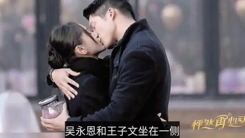 臭屁虫吃吃吃