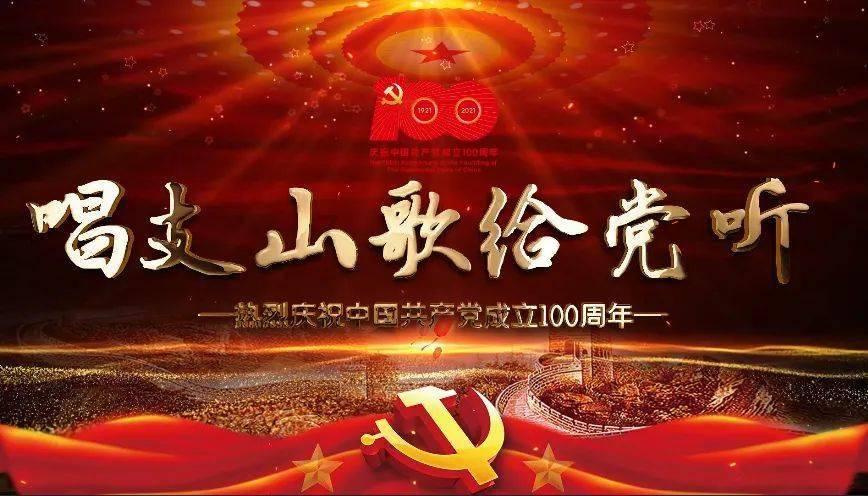 公主热带婚礼主题