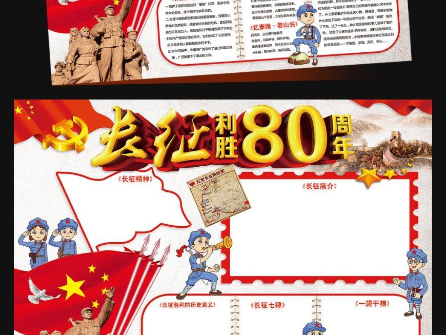 泪奔!在火车上,他们唱起了歌……