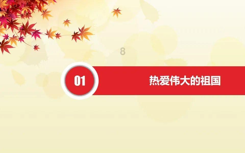 救援帅男孩