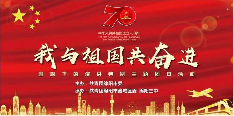 公主的成人礼