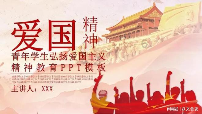 黑龙江省哈尔滨市政府原副秘书长李占河被双开