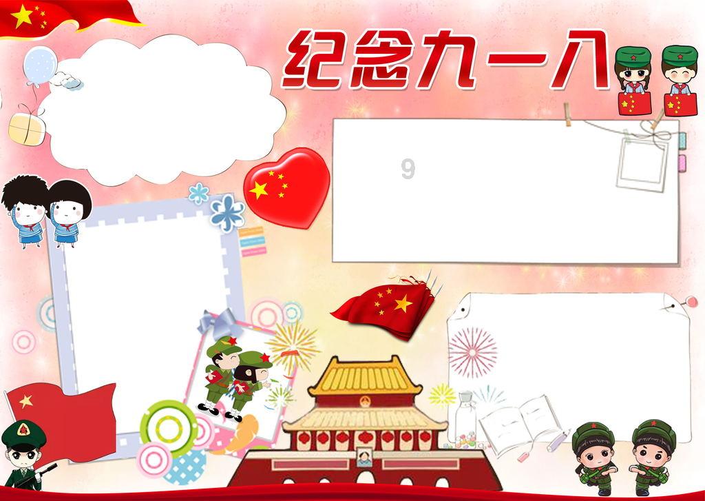 拯救小犀牛