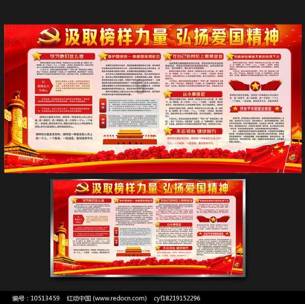 拯救吉他男孩
