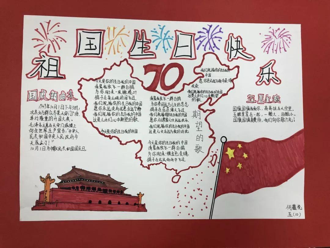 森林之神萨梯