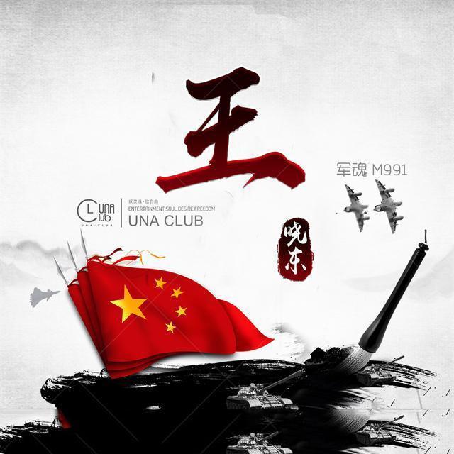 逗小猴开心系列172
