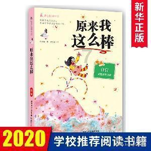 夏日的婚礼