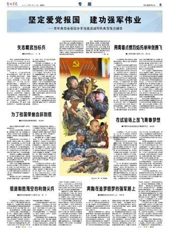 “西海验房团”走进碧桂园珑悦兰庭小区
