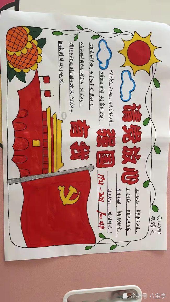 MC：故事模式2