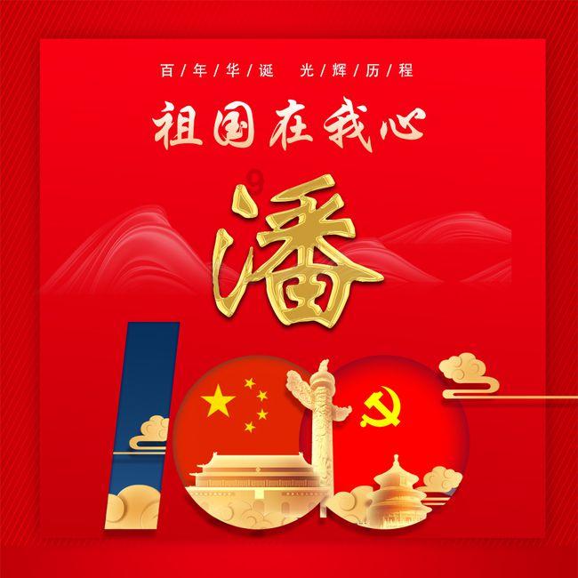 中国软件国际1月24日斥资约2528.54万港元回购500万股
