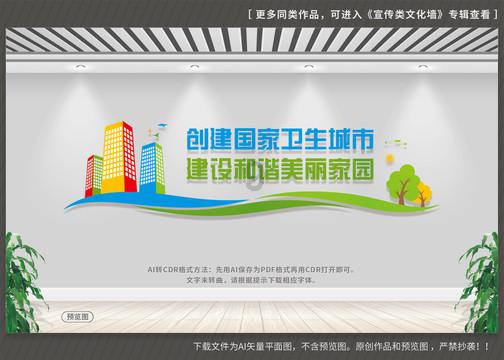 城中区:“一站四会”为社区治理注入动力