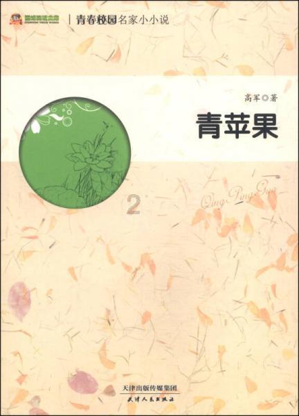 如何练乒乓球游戏画面
